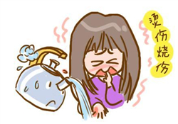 燙傷起泡要挑破嗎？燙傷起泡怎么處理？