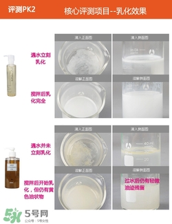 植村秀和dhc哪個(gè)好？植村秀和dhc卸妝油哪個(gè)好？