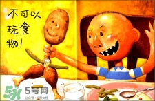 《大衛(wèi)，不可以！》繪本 《大衛(wèi)，不可以！》完整故事
