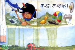 《大衛(wèi)，不可以！》繪本 《大衛(wèi)，不可以！》完整故事