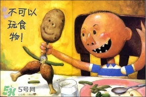 《大衛(wèi)，不可以！》繪本 《大衛(wèi)，不可以！》完整故事