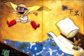 《大衛(wèi)，不可以！》繪本 《大衛(wèi)，不可以！》完整故事