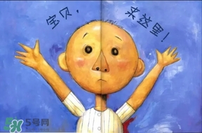 《大衛(wèi)，不可以！》繪本 《大衛(wèi)，不可以！》完整故事