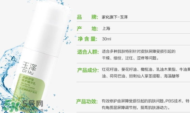 玉澤是什么牌子？玉澤是國產(chǎn)的嗎？