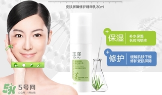 玉澤和佰草集哪個好？玉澤是佰草集旗下的嗎？