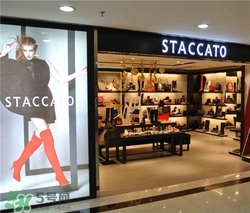 staccato是什么牌子？staccato思加圖是什么檔次？