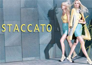 staccato是什么牌子？staccato思加圖是什么檔次？