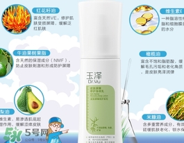 玉澤身體乳可以搽臉嗎？玉澤身體乳可以用在臉上嗎？