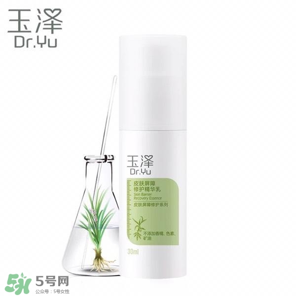玉澤和雅漾哪個好？玉澤和雅漾對比