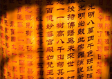 清明節(jié)可以把手抄的佛經(jīng)焚化給過世的親人嗎？