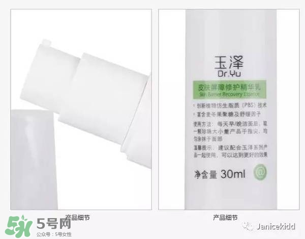 玉澤是什么牌子？玉澤是國產(chǎn)的嗎？