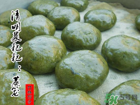 孕婦能吃清明菜粑粑嗎？清明菜粑粑孕婦能吃嗎？