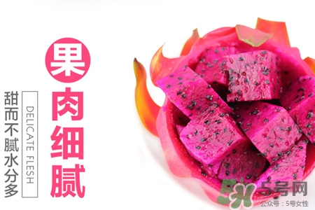 火龍果是低糖水果嗎？火龍果含糖量高嗎？