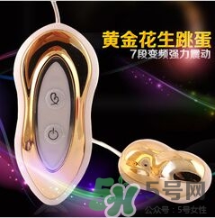 跳蛋怎么用舒服？用跳蛋舒服嗎