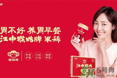 江中猴姑米稀怎么沖？江中猴姑米稀用熱水還是溫水？