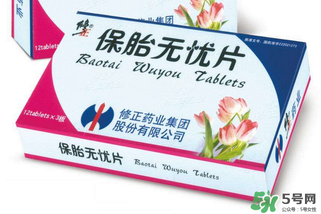 保胎無憂片必須用鮮姜湯喝嗎？保胎無憂膠囊必須用姜湯嗎？