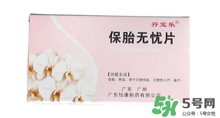 保胎無憂片必須用鮮姜湯喝嗎？保胎無憂膠囊必須用姜湯嗎？
