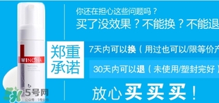 薇諾娜是什么牌子？薇諾娜是哪個(gè)國(guó)家的？