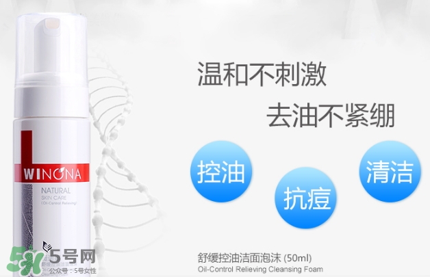 薇諾娜怎么樣？薇諾娜是什么檔次？