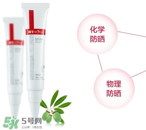 薇諾娜適合什么皮膚？薇諾娜適合敏感肌嗎？