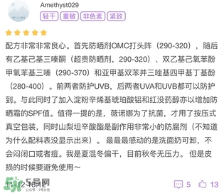 薇諾娜適合什么年齡？薇諾娜適合年齡段