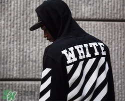 off white是什么牌子？off white是什么檔次？