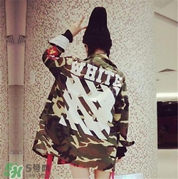 off white正品是什么價(jià)位？off white正品價(jià)格