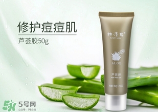 林清軒適合什么膚質(zhì)？林清軒適合油性肌膚嗎？