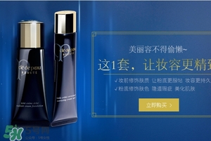 cpb和海藍之謎哪個好？cpb和lamer海藍之謎哪個貴？