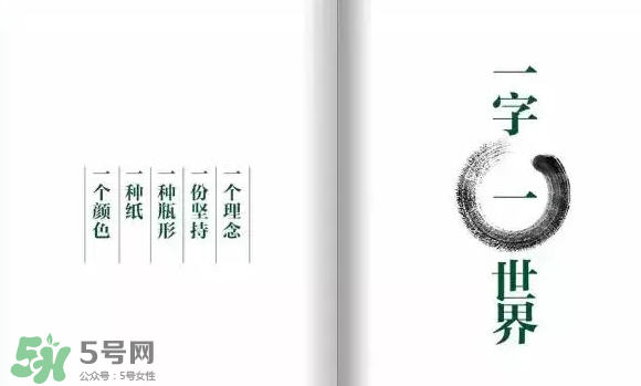 三草兩木是什么牌子？三草兩木是什么檔次