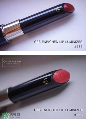 cpb和tf口紅哪個好？cpb口紅和tf口紅對比