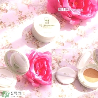 草木之心是什么牌子？草木之心好用嗎？