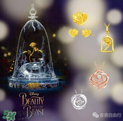 周大福美女與野獸多少錢？周大福美女與野獸玫瑰價格