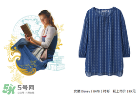 優(yōu)衣庫美女與野獸衣服多少錢？優(yōu)衣庫美女與野獸合作款價格