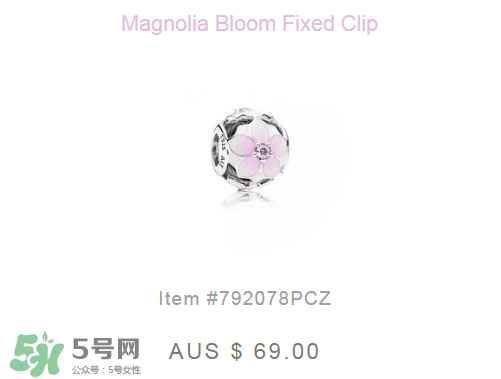 潘多拉2017新品桃花系列多少錢？pandora桃花系列正品價(jià)格