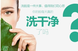 花皙蔻適合什么年齡？花皙蔻適合什么年齡段？