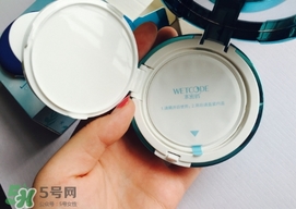 水密碼美女與野獸氣墊cc怎么樣？水密碼美女與野獸氣墊好用嗎