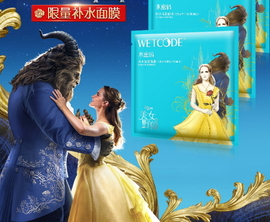 水密碼美女與野獸面膜多少錢？水密碼美女與野獸面膜價格