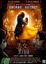 水密碼美女與野獸氣墊cc怎么樣？水密碼美女與野獸氣墊好用嗎