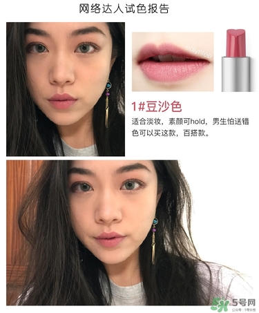 kiko愛心口紅試色 kiko愛心口紅價(jià)格 kiko愛心口紅試色 kiko愛心口紅價(jià)格