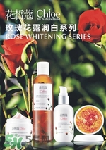 花皙蔻是什么牌子？花皙蔻是什么檔次？