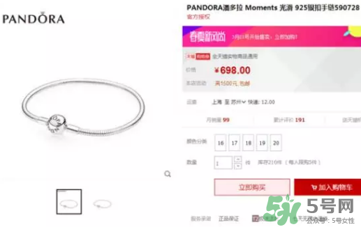 潘多拉海洋之心多少錢(qián)？pandora海洋之心正品價(jià)格