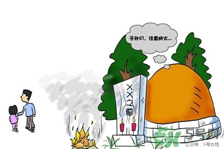 清明節(jié)回家好嗎？清明節(jié)回家探親好不好？