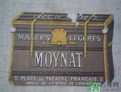 moynat是什么牌子？moynat是什么檔次？