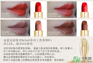 cl蘿卜丁口紅哪個顏色好看？cl蘿卜丁口紅哪個顏色最火？