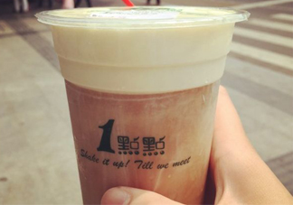 1點(diǎn)點(diǎn)奶茶哪個(gè)好喝？一點(diǎn)點(diǎn)什么奶茶最好喝？