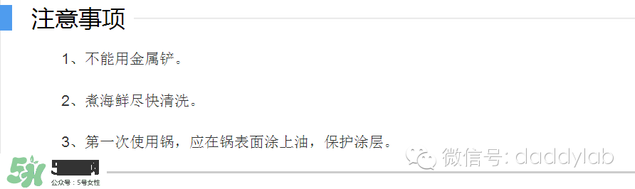 麥飯石鍋是什么材質(zhì)？麥飯石鍋是石頭做的嗎？