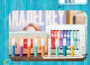 2017中性香水哪個牌子好？2017中性香水推薦