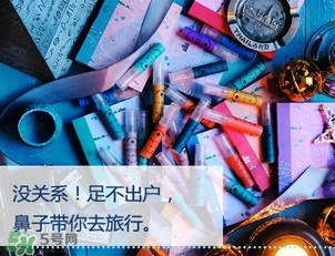 2017中性香水哪個牌子好？2017中性香水推薦