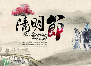 清明節(jié)當天可以上墳嗎？清明節(jié)當天可以掃墓嗎？
